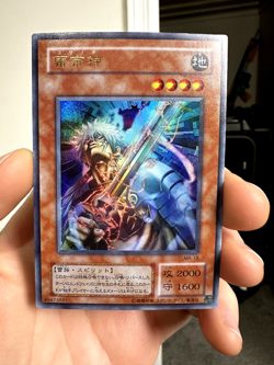Susa Soldier Ultra Rare MA-18 Japanese Vintage YuGiOh Card - Image 1
