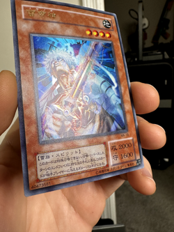 Susa Soldier Ultra Rare MA-18 Japanese Vintage YuGiOh Card - Image 2