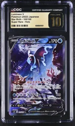 ✨ CGC 10 Pristine Lumineon V 105/100 SR Alt Art Star Birth Japanese Pokemon Card - Image 1