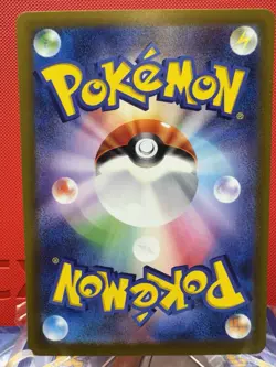 Pokemon Card Japanese - Clauncher AR 083/078 SV1V Scarlet & Violet ex NM - Image 3