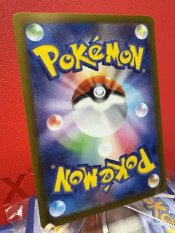 Pokemon Card Japanese - Clauncher AR 083/078 SV1V Scarlet & Violet ex NM - Image 4