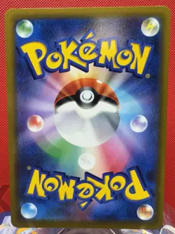 [NM] Roserade CHR 068/067 S9a Battle Region - Pokemon Card Japanese T253 - Image 3