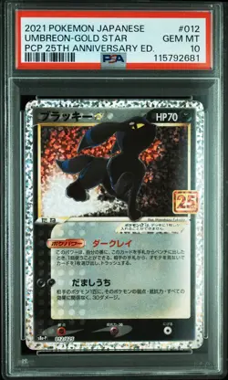 2021 POKEMON JPN PROMO CARD PACK 25TH ANV ED #012 UMBREON-GOLD STAR PSA 10 - Image 1