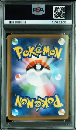 2021 POKEMON JPN PROMO CARD PACK 25TH ANV ED #012 UMBREON-GOLD STAR PSA 10 - Image 2