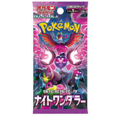 1 PACK Night Wanderer SV6a Japanese Pokemon Card Scarlet Violet TCG Sealed NEW - Image 1