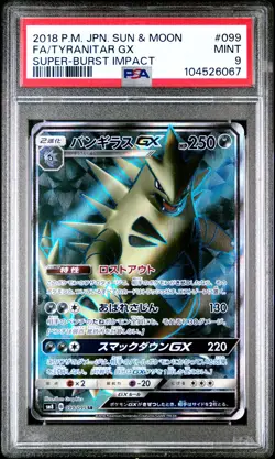 2018 POKEMON JPN SUN & MOON SUPER-BURST IMPACT #099 FULL ART/TYRANITAR GX PSA 9 - Image 1