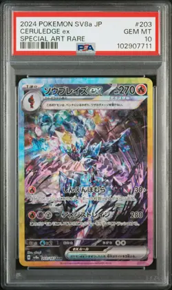 2024 POKEMON JPN SV8A-TERASTAL FEST EX SPECIAL ART RARE #203 CERULEDGE EX PSA 10 - Image 1