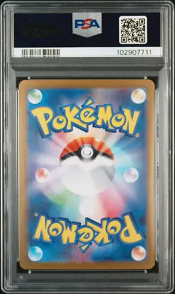 2024 POKEMON JPN SV8A-TERASTAL FEST EX SPECIAL ART RARE #203 CERULEDGE EX PSA 10 - Image 2