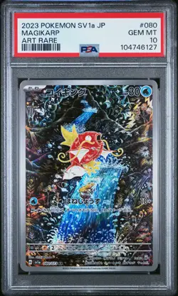 2023 POKEMON JPN SV1A-TRIPLET BEAT ART RARE #080 MAGIKARP PSA 10 - Image 1