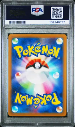 2023 POKEMON JPN SV1A-TRIPLET BEAT ART RARE #080 MAGIKARP PSA 10 - Image 2
