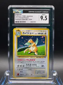 CGC 9.5 MINT+ ✨ - Pokemon Japanese Unnumbered Promo Game Boy Dragonite Holo - Image 1