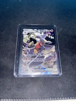 Cynthia’s Garchomp ex Special Illustration Rare 232/182 Destined Rivals Pokemon - Image 1