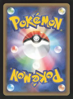 May's Munchlax 008/020 Japanese Pokemon Movie Comm. VS Pack - Image 2