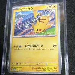 CGC 10 GEM MINT Pikachu 197/SV-P Promo Pokemon TCG S&V Gym Participation - Image 3