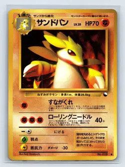 LP - Pokemon Japanese Vending Series 3 (Green) Sandslash #028 Glossy - Image 1