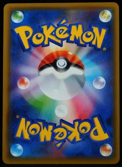 Togepi & Cleffa & Igglybuff GX Tag Team #186 NM-M Japanese Pokemon Card - Image 3