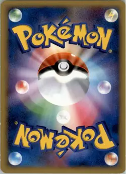 Beautifly M 003/022 Pokemon Card Japanese Movie Commemoration Random Pack MP - Image 2