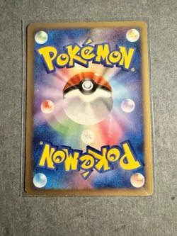 Munchlax Rising Rivals 069/090 PT2 Normal Pokemon Card Japanese 2008 - MP - Image 2