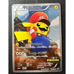 Excellent Condition Mario Pikachu Promo Pokemon Card - Image 1