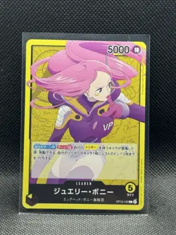 Jewelry Bonney OP13-100 (L) Carrying on His Will Japanese One Piece Card - Image 1