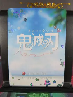 Giyu & Shinobu CP Rare Holo Foil Card NM Demon Slayer Pieces Time Wedding 2 - Image 4