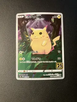 Pikachu - 001/028 - Full Art 25th Anniversary Japanese - Pokemon Card - NM - Image 1