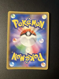 Pikachu - 001/028 - Full Art 25th Anniversary Japanese - Pokemon Card - NM - Image 2