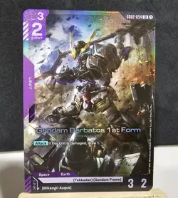 GUNDAM CARD GAME GD02 DUAL IMPACT GUNDAM BARBATOS 1ST FORM LR #054 HOLO - Image 1