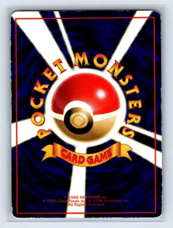 Bulbasaur Glossy Vending Series 1 Promo - Japanese Pokemon Card - 1998 No.001 - Image 2