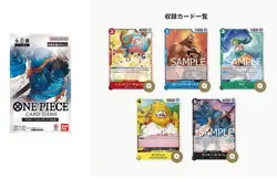 One Piece Card Game lot promotion packs vol.4-5-6 Chopper Luffy japonais - Image 5