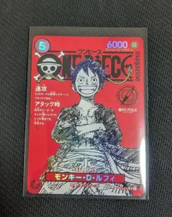 Monkey D Luffy ST21-014 Weekly Shonen Jump 2025 Promo ONE PIECE Card Japanese NM - Image 1