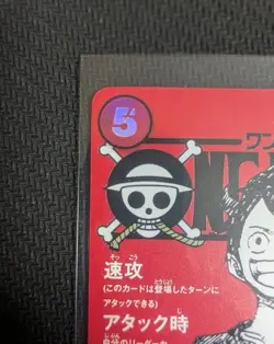 Monkey D Luffy ST21-014 Weekly Shonen Jump 2025 Promo ONE PIECE Card Japanese NM - Image 2