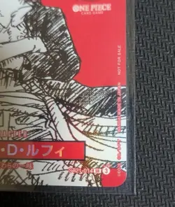 Monkey D Luffy ST21-014 Weekly Shonen Jump 2025 Promo ONE PIECE Card Japanese NM - Image 5