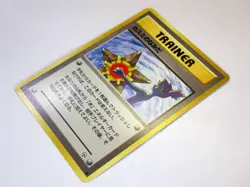 Pokemon Card Banned Art Misty's Tears Moomoo Slot Game Grimer Jynx Japanese MP C - Image 3