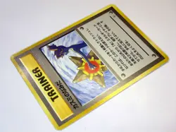 Pokemon Card Banned Art Misty's Tears Moomoo Slot Game Grimer Jynx Japanese MP C - Image 5