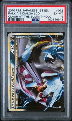 2010 POKEMON JPN CLASH AT THE SUMMIT 1ST ED PALKIA & DIALGA LEGEND-HOLO PSA 6 - Image 1
