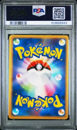 2010 POKEMON JPN CLASH AT THE SUMMIT 1ST ED PALKIA & DIALGA LEGEND-HOLO PSA 6 - Image 2