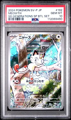 2024 POKEMON JAPANESE SV-P PROMO GENERATIONS SPECIAL BATTLE #192 MEOWTH PSA 10 - Image 1