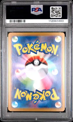 2024 POKEMON JAPANESE SV-P PROMO GENERATIONS SPECIAL BATTLE #192 MEOWTH PSA 10 - Image 2