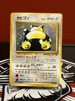 Pokemon TCG Snorlax No.143 Jungle Holo Rare 1997 Japanese - Image 2