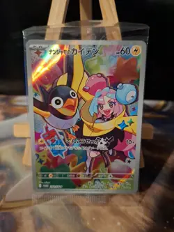 Sealed - Lono's Wattrel Battle Partners Promo 232/SV-P Japanese Pokemon - Image 1