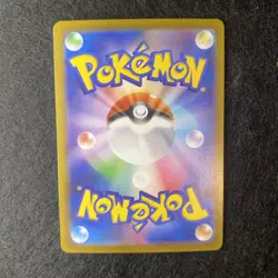 Acerola's Mischief 084/063 SR - Pokemon TCG: Mega Symphonia - Japanese - Image 2