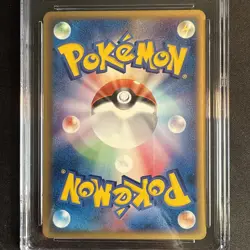 Pokemon TCG Squirtle 018/026 1st Edition Japanese E Starter Deck CGC 7 - Image 3