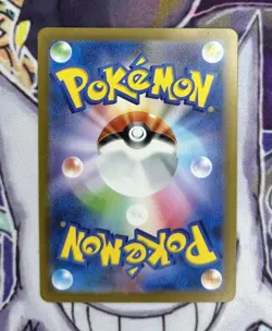 Altaria ex SAR 090/066 sv4M Japanese Pokemon Card Future Flash - NM - Image 3