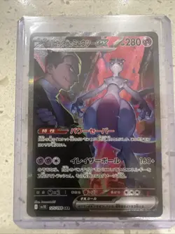 Destined Rivals Team Rockets Mewtwo Ex Sar125/098 Pokemon Card - Image 1