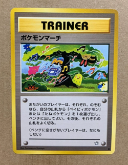 Japanese Miracle Berry - Neo Genesis - Common Pokemon Card - NM/Mint - Image 1