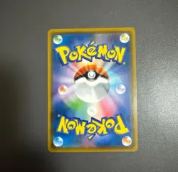 Psyduck 286/SM-P MUNCH Pokemon Card TCG Promo 2018 SCREAM Japanese 580 - Image 2