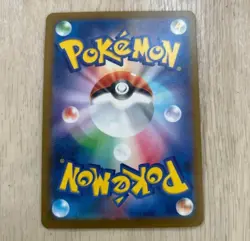 Pikachu 020/M-P Pokemon Cards Game -McDonald's Promo Limited 2025 #0706 - Image 2