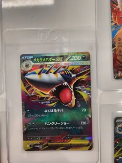2025 Pokemon Mega Evolution EX Cards (5 Total) - Image 4