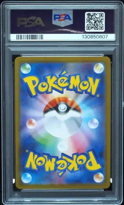 Zekrom EX 174 PSA 10 Gem Mint Black Bolt Japanese Pokemon Card - Image 3
